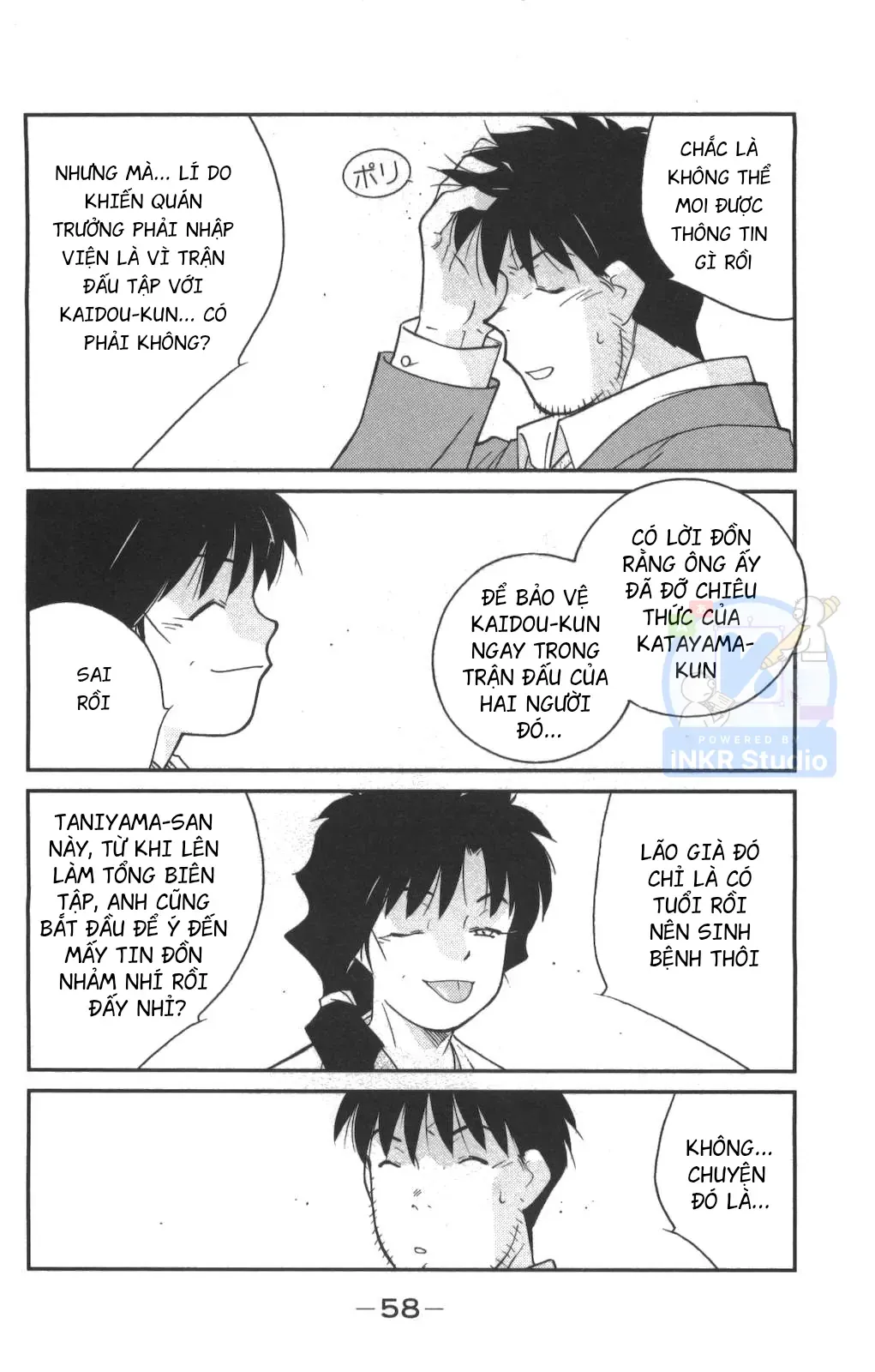 Shura No Mon Dai Ni Mon Chap 1