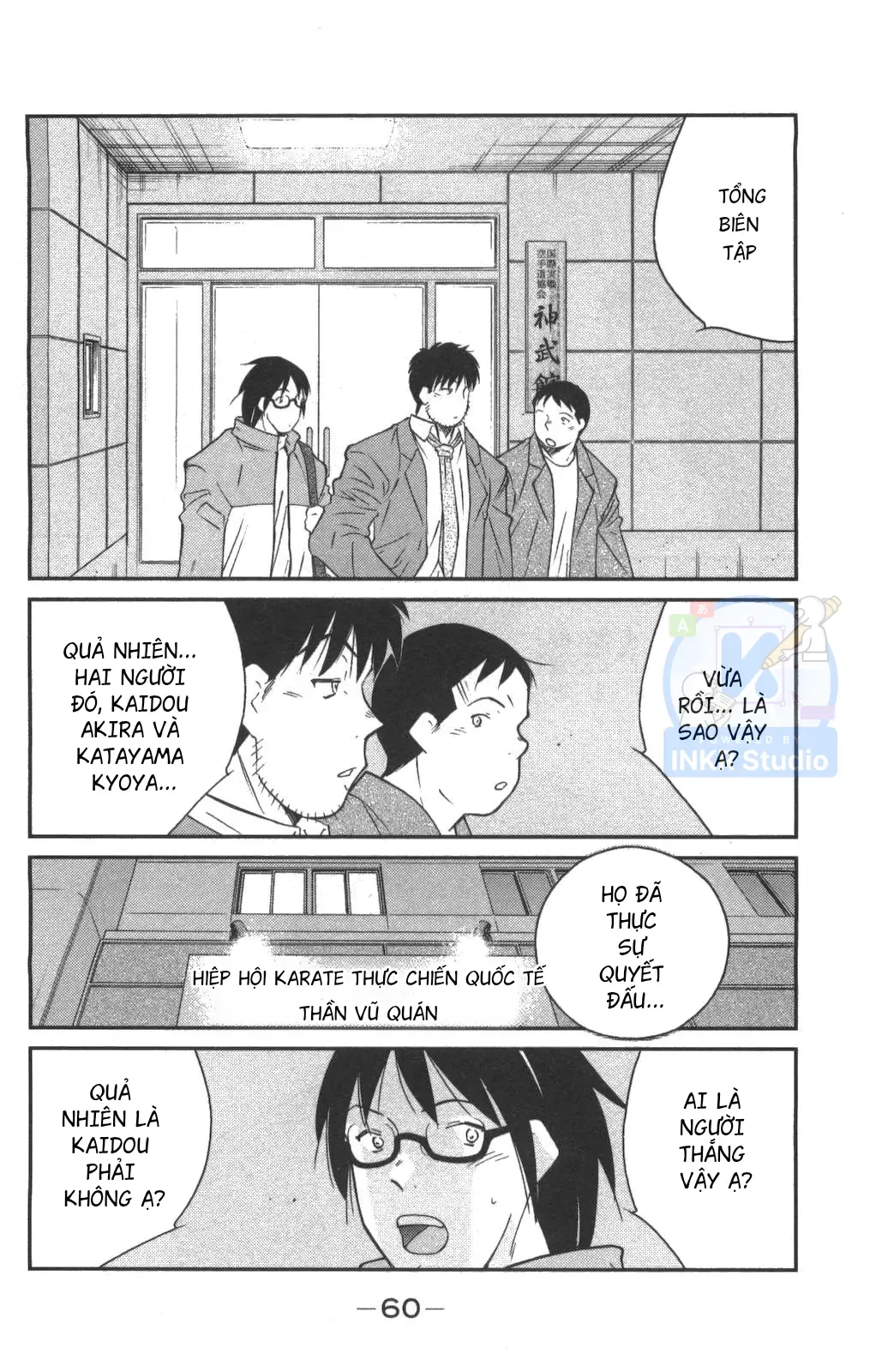 Shura No Mon Dai Ni Mon Chap 1