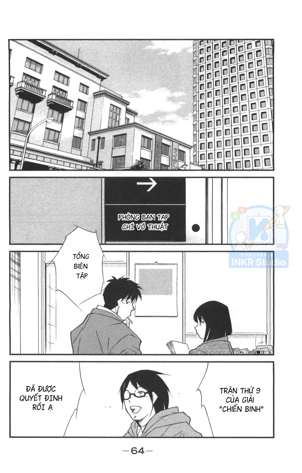 Shura No Mon Dai Ni Mon Chap 1