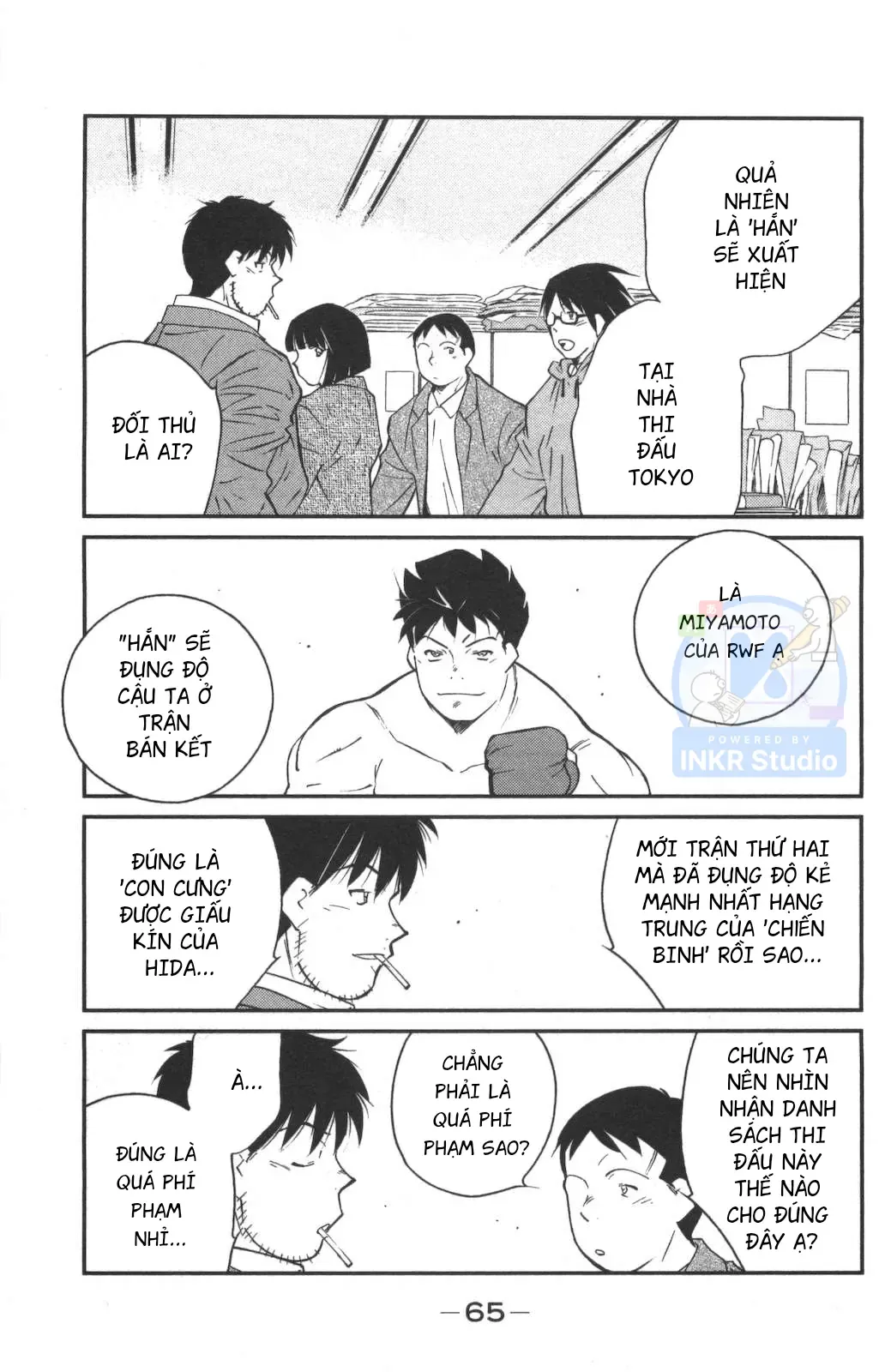 Shura No Mon Dai Ni Mon Chap 1