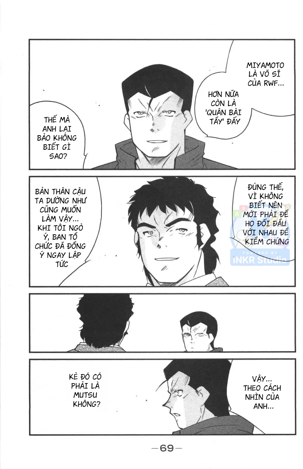 Shura No Mon Dai Ni Mon Chap 1