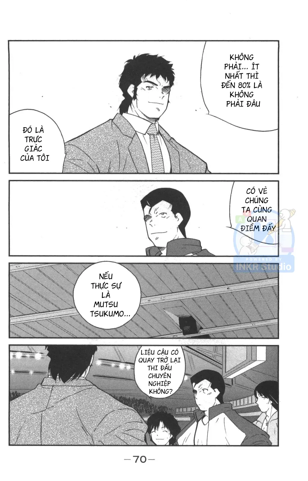 Shura No Mon Dai Ni Mon Chap 1