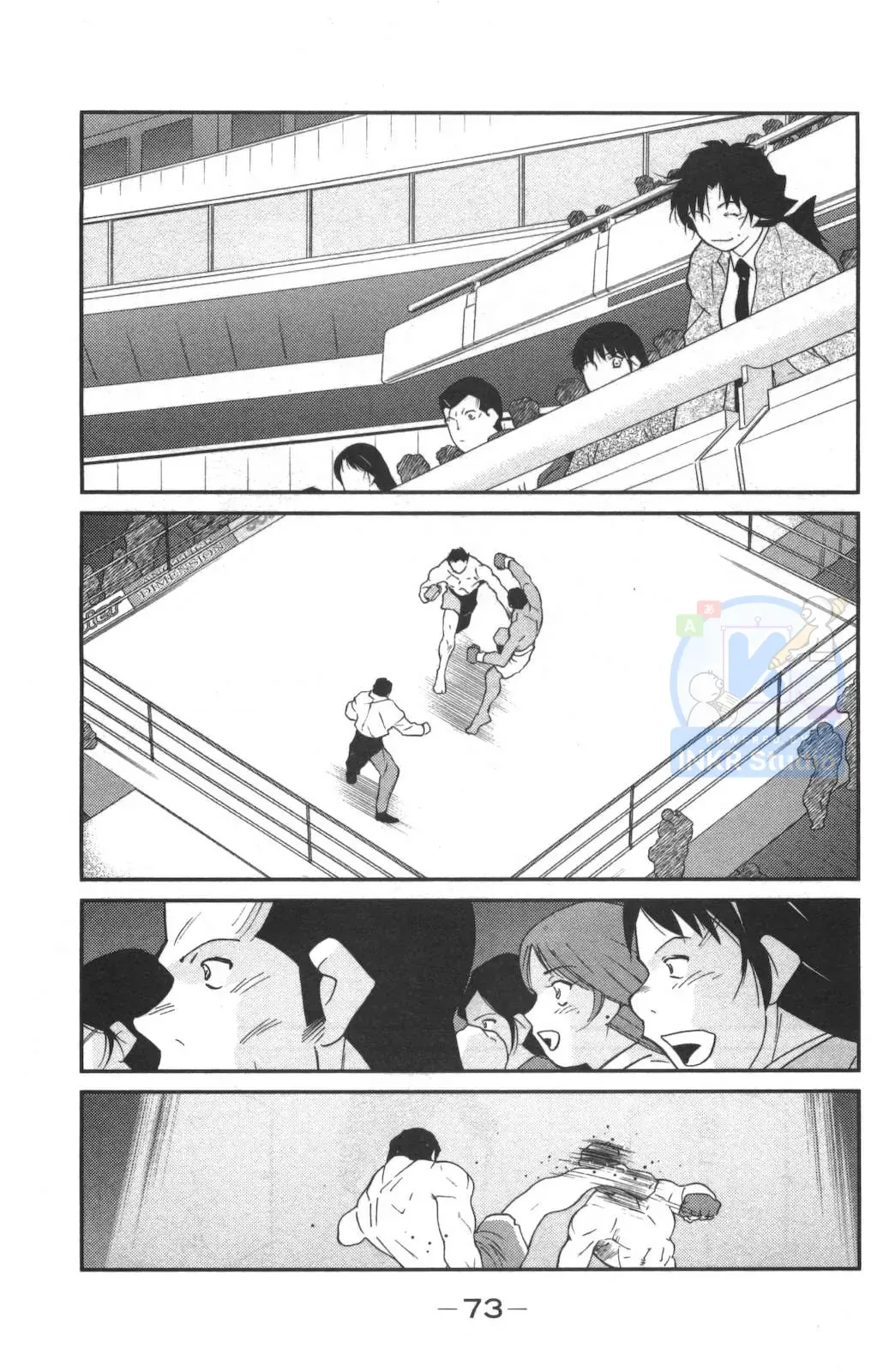 Shura No Mon Dai Ni Mon Chap 1