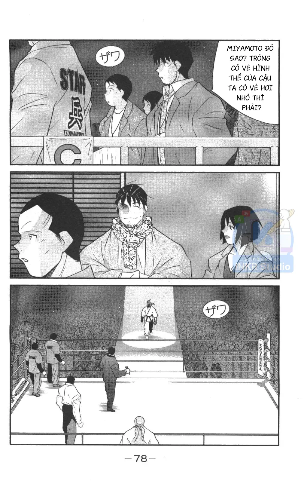 Shura No Mon Dai Ni Mon Chap 1