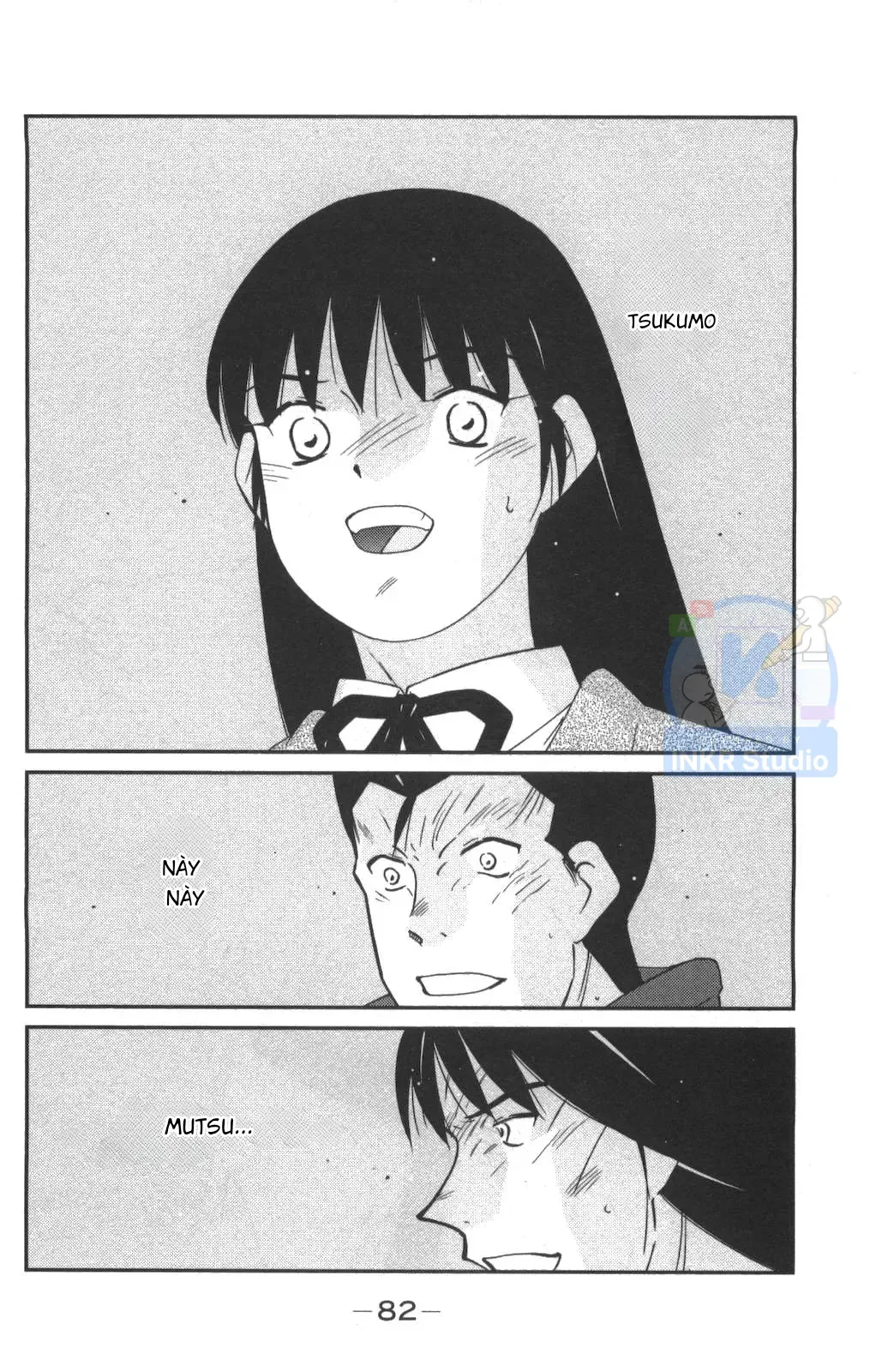 Shura No Mon Dai Ni Mon Chap 1