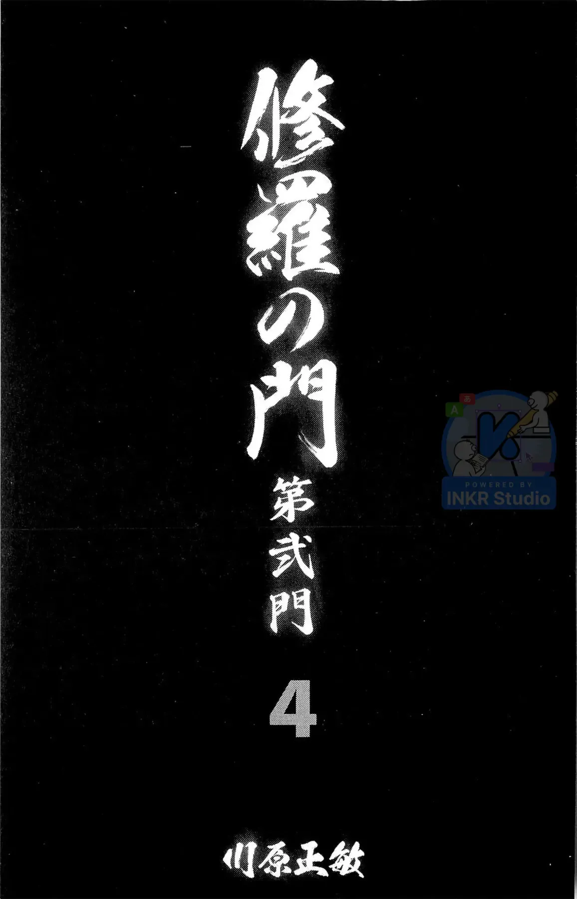 Chương 10 - Trang 2