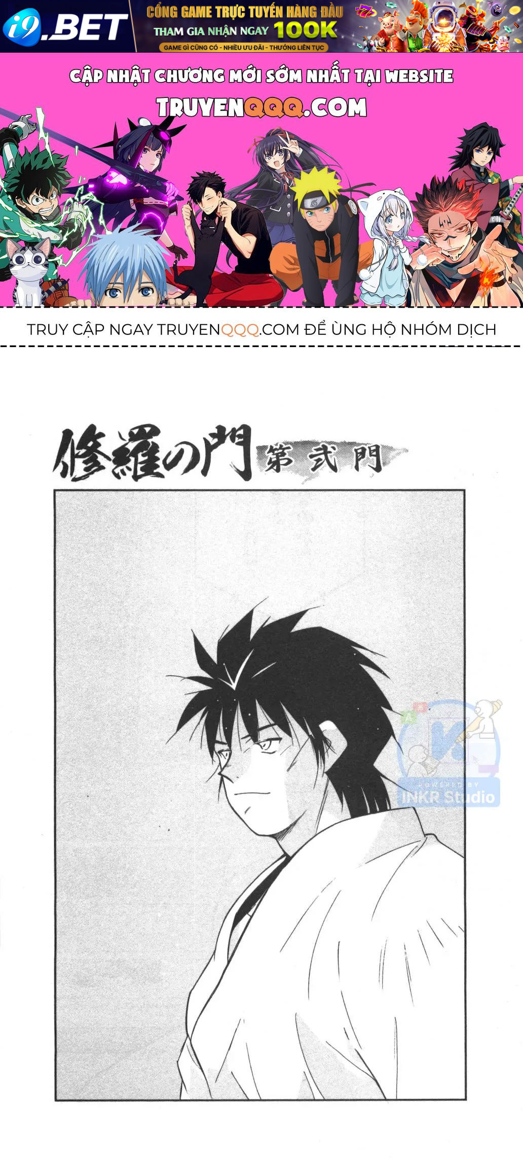 Shura No Mon Dai Ni Mon Chap 2 - Next Chap 1