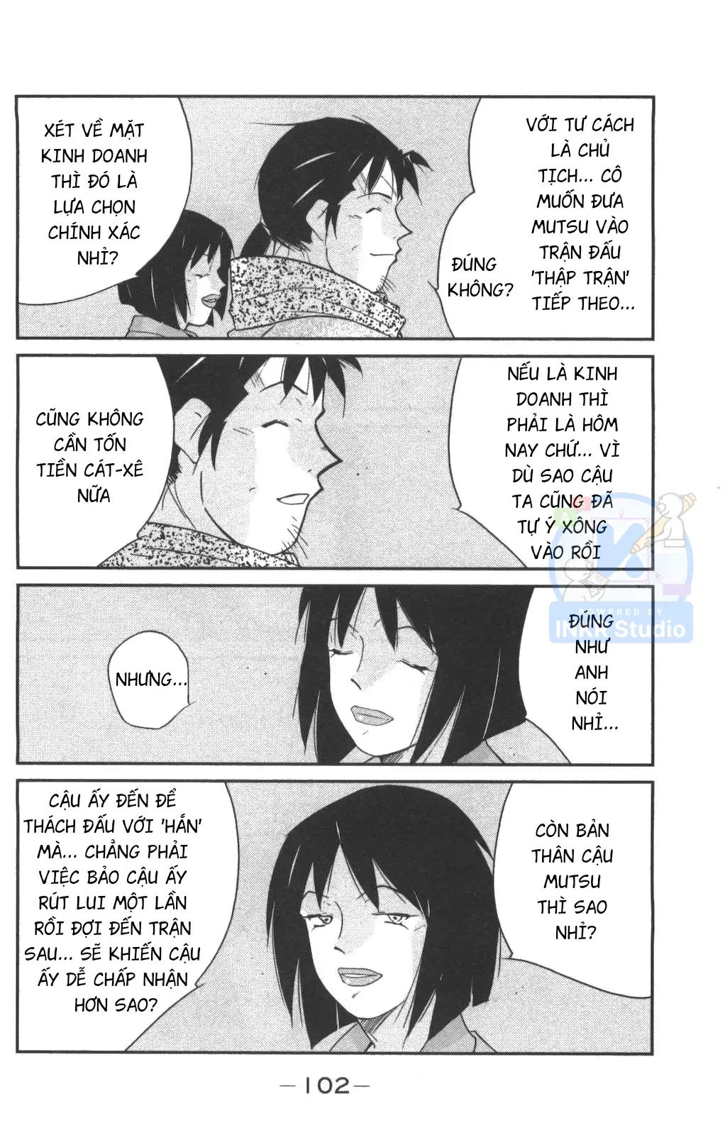 Shura No Mon Dai Ni Mon Chap 2 - Next Chap 1