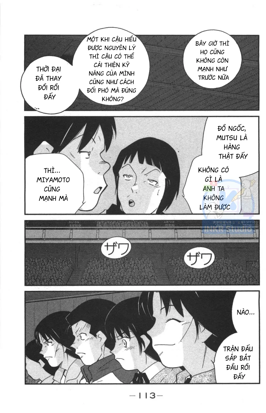 Shura No Mon Dai Ni Mon Chap 2 - Next Chap 1