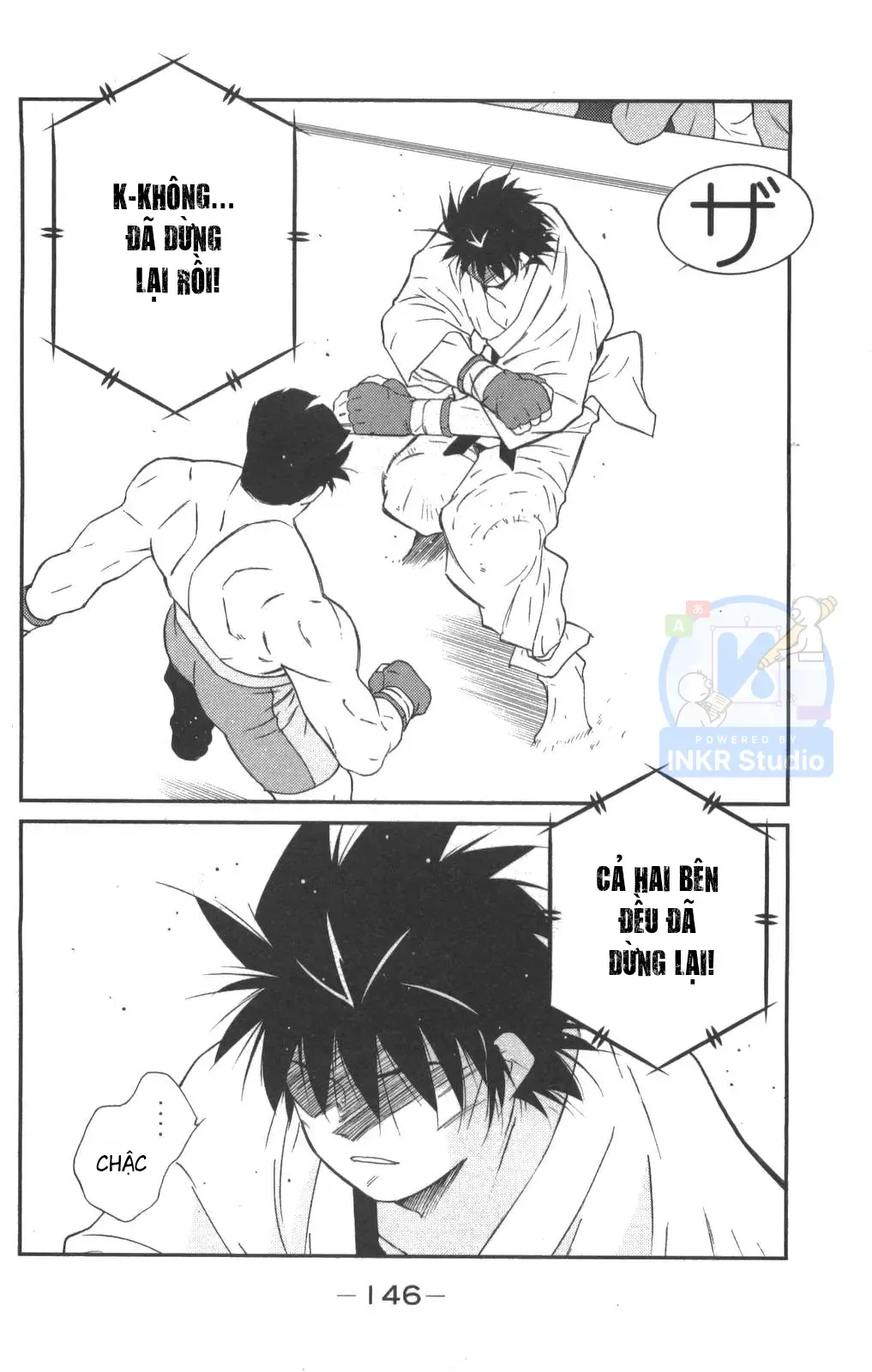 Shura No Mon Dai Ni Mon Chap 2 - Next Chap 1