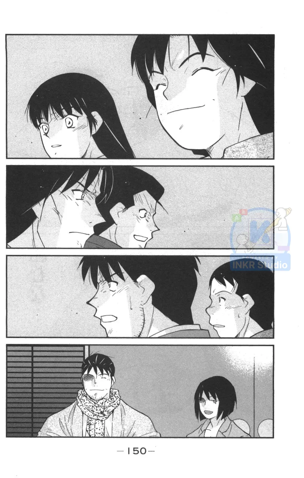 Shura No Mon Dai Ni Mon Chap 2 - Next Chap 1