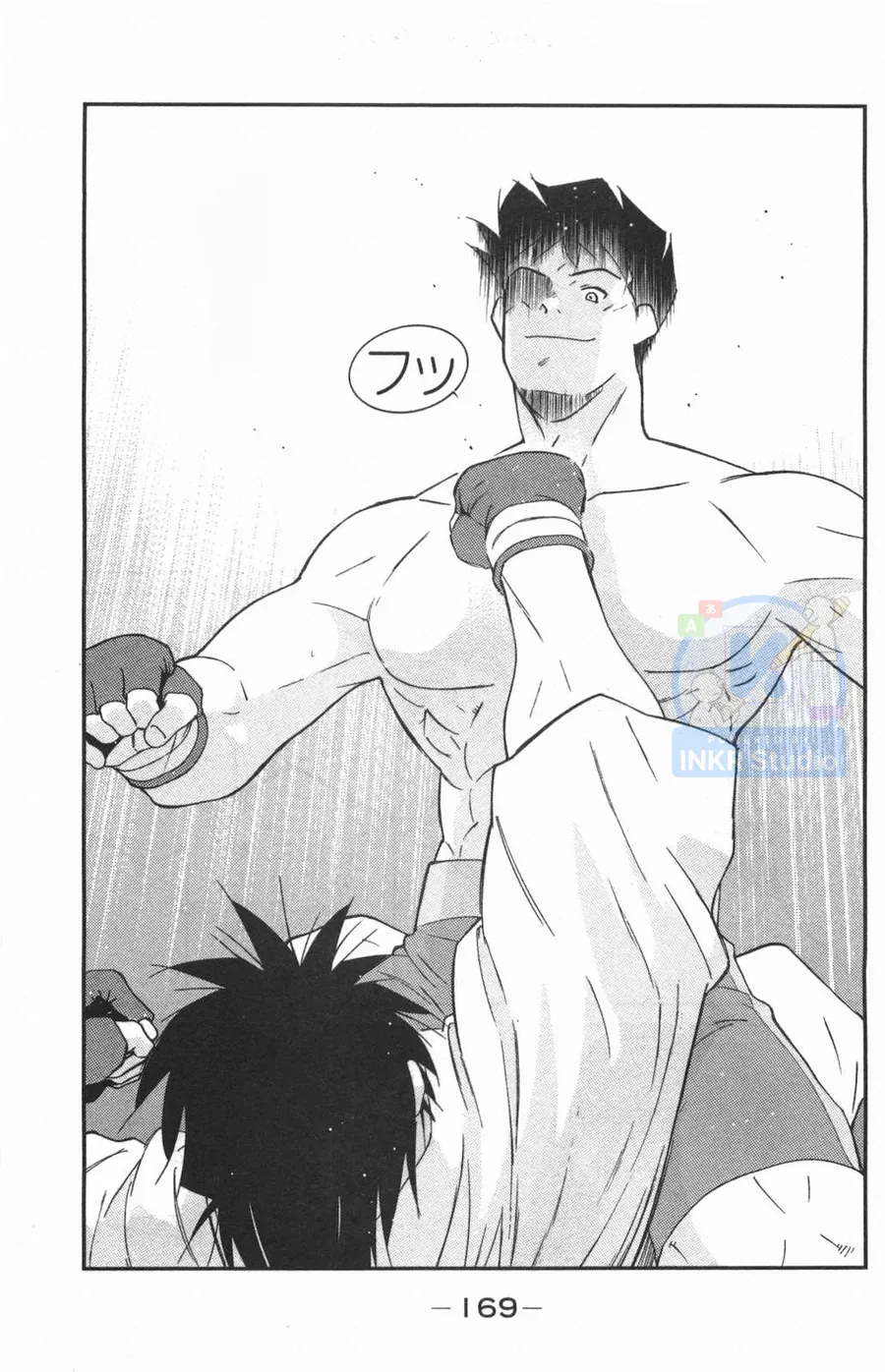 Shura No Mon Dai Ni Mon Chap 3 - Next Chap 2