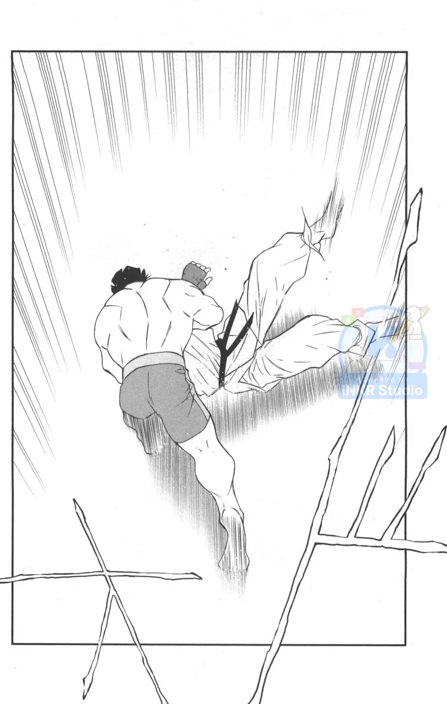 Shura No Mon Dai Ni Mon Chap 3 - Next Chap 2