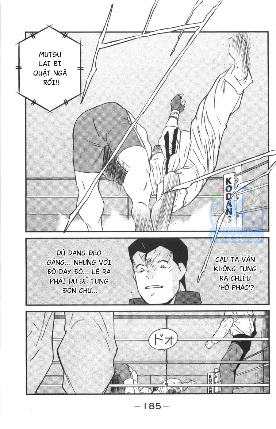 Shura No Mon Dai Ni Mon Chap 3 - Next Chap 2