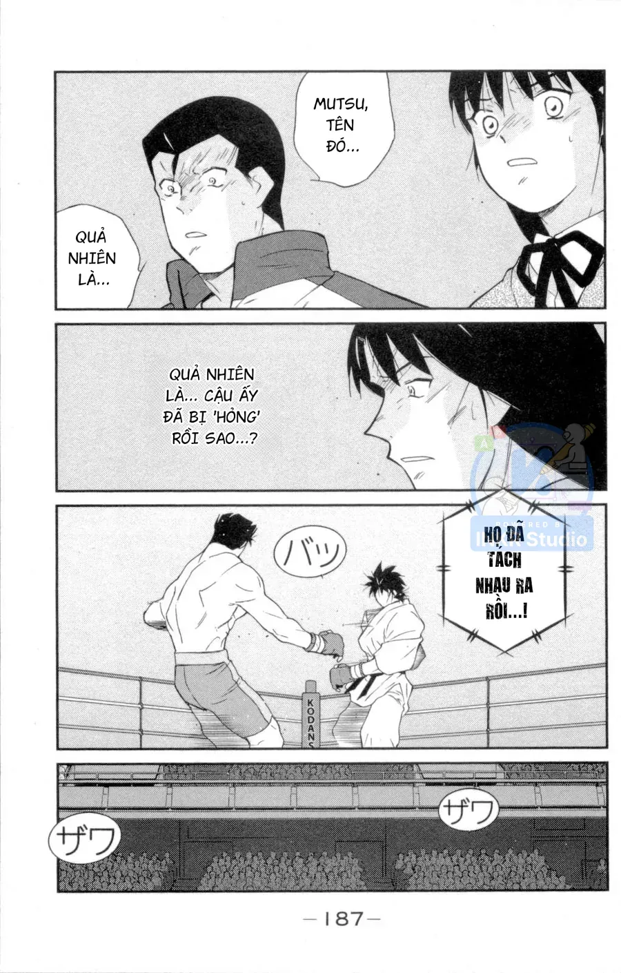 Shura No Mon Dai Ni Mon Chap 3 - Next Chap 2