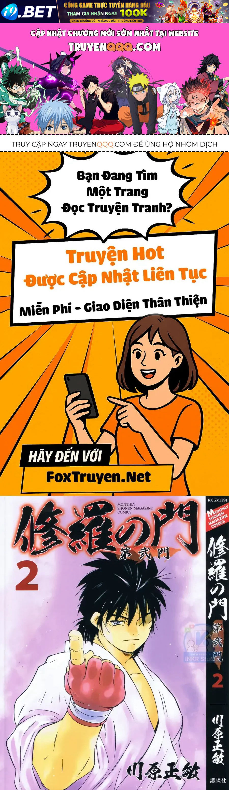 Shura No Mon Dai Ni Mon Chap 4 - Next Chap 3