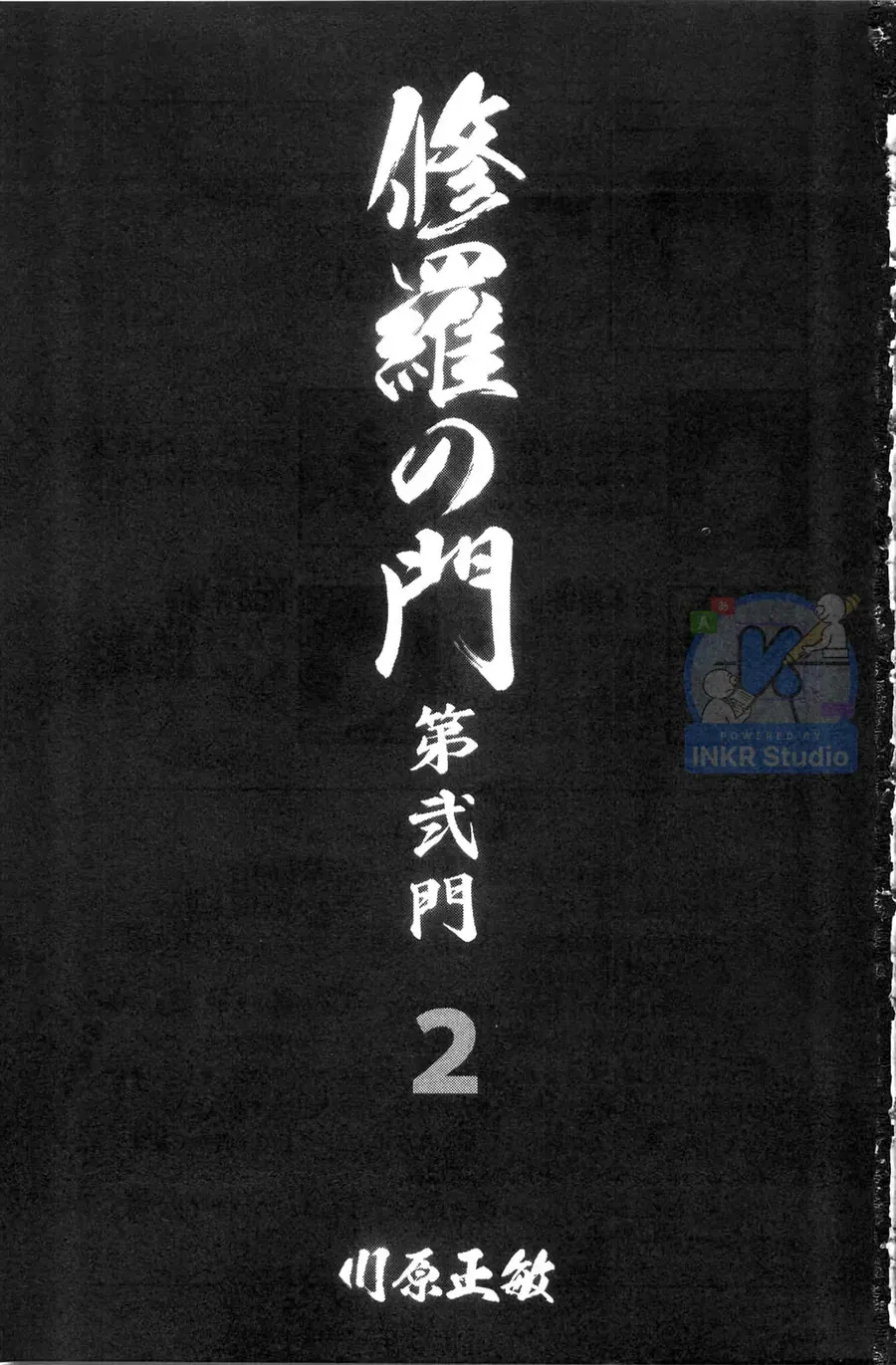 Shura No Mon Dai Ni Mon Chap 4 - Next Chap 3