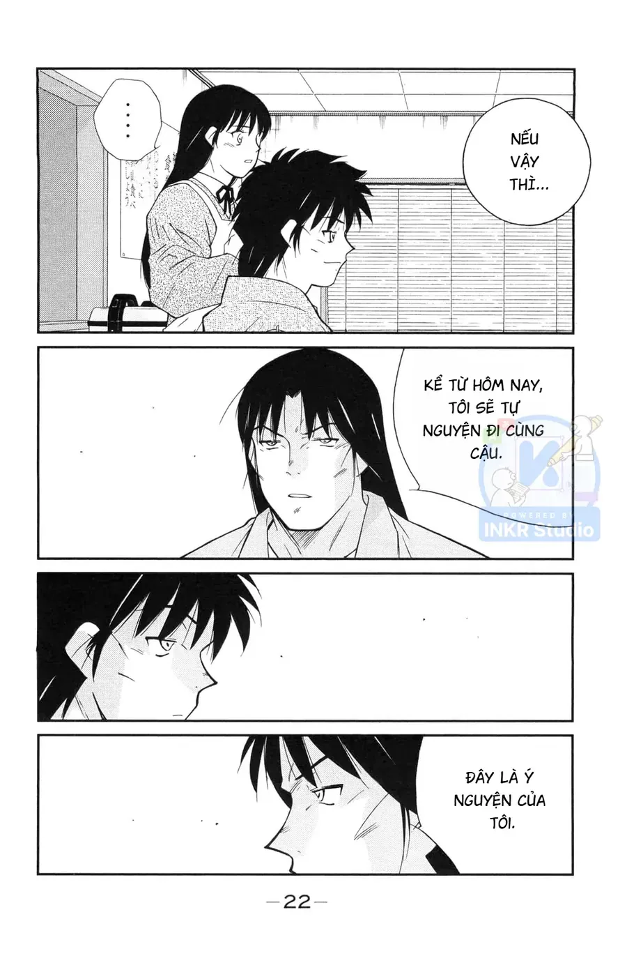 Shura No Mon Dai Ni Mon Chap 4 - Next Chap 3