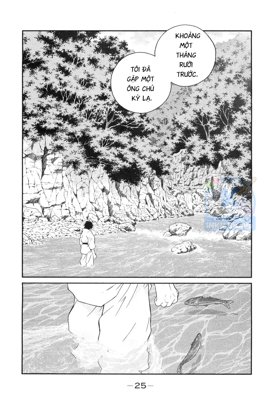 Shura No Mon Dai Ni Mon Chap 4 - Next Chap 3