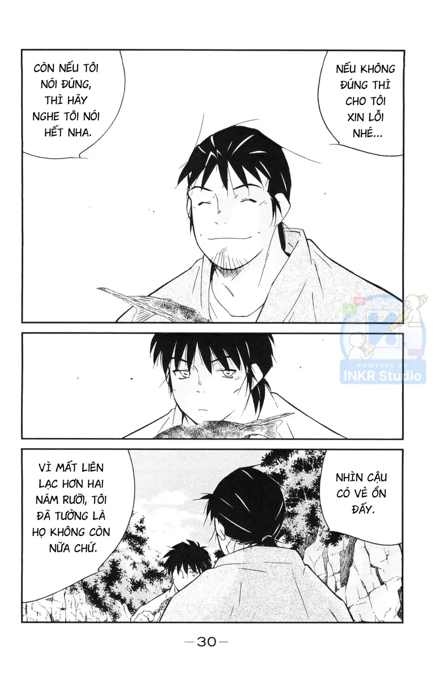 Shura No Mon Dai Ni Mon Chap 4 - Next Chap 3