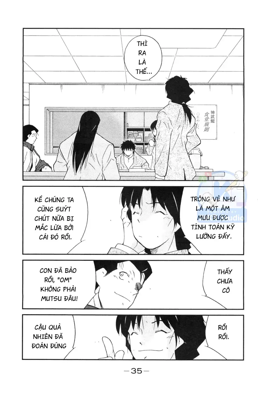 Shura No Mon Dai Ni Mon Chap 4 - Next Chap 3