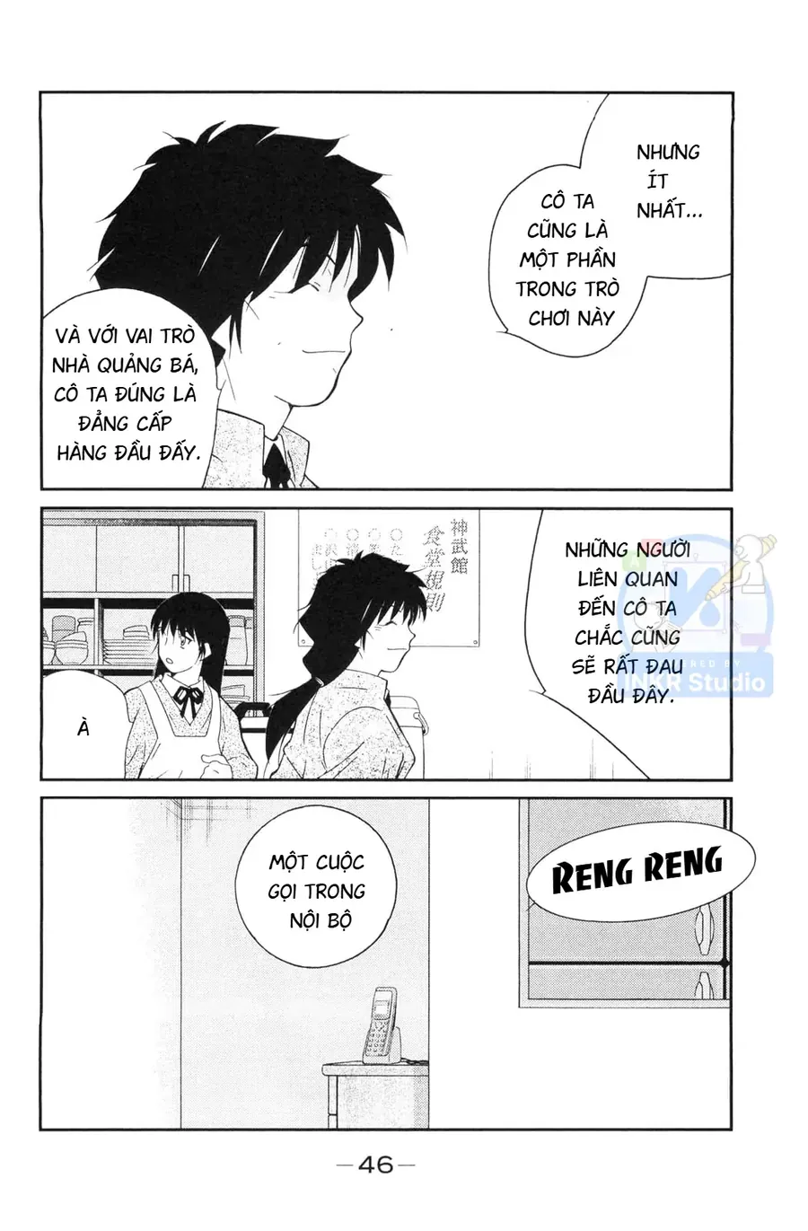 Shura No Mon Dai Ni Mon Chap 4 - Next Chap 3