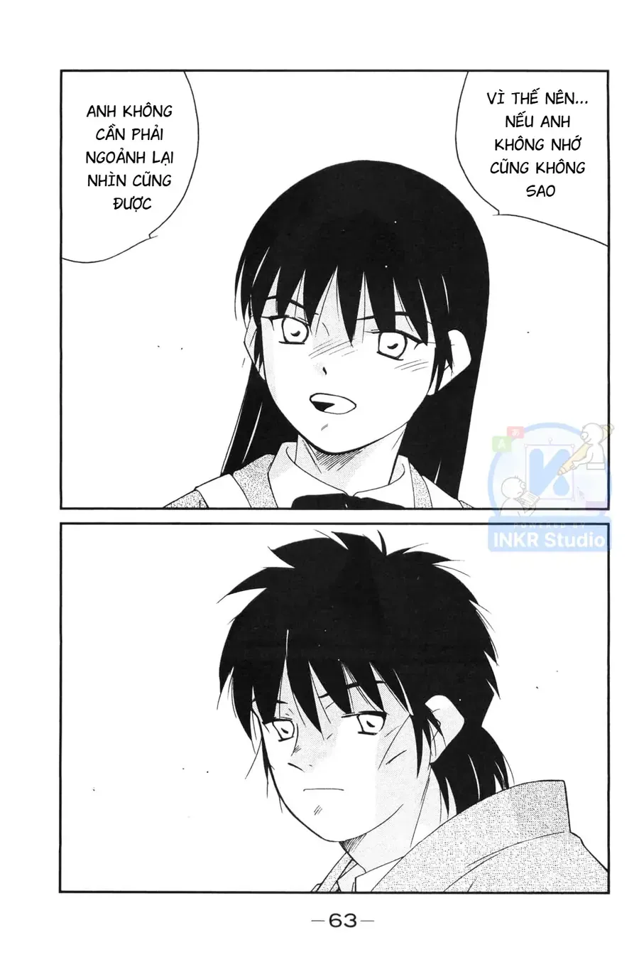 Shura No Mon Dai Ni Mon Chap 4 - Next Chap 3