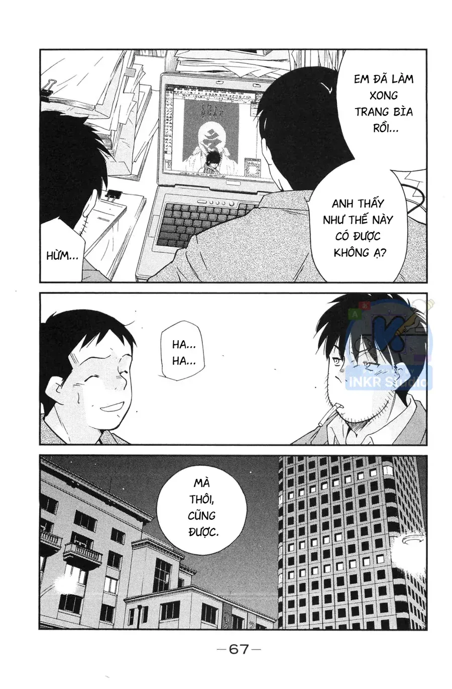 Shura No Mon Dai Ni Mon Chap 4 - Next Chap 3