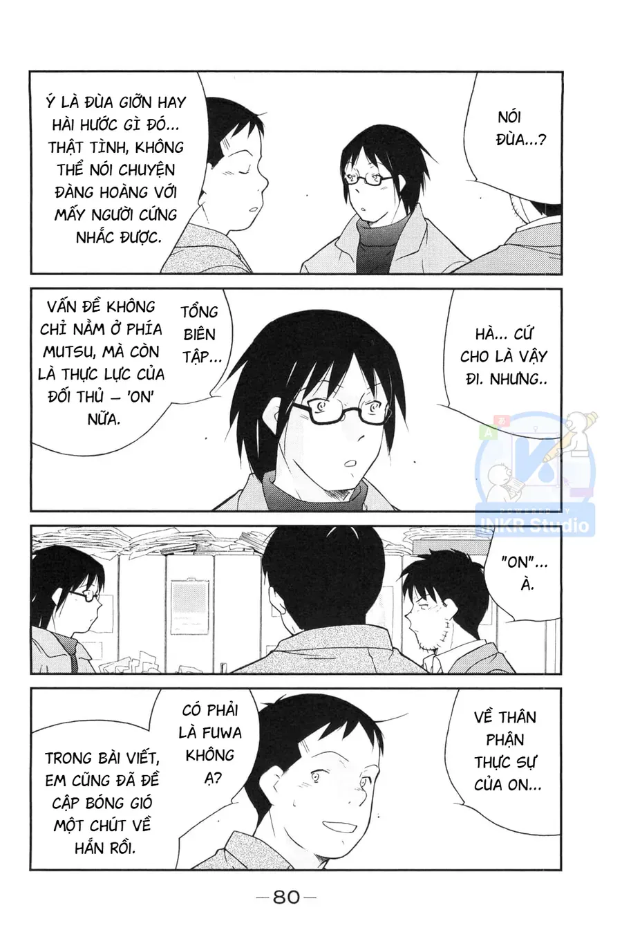 Shura No Mon Dai Ni Mon Chap 5 - Next Chap 4