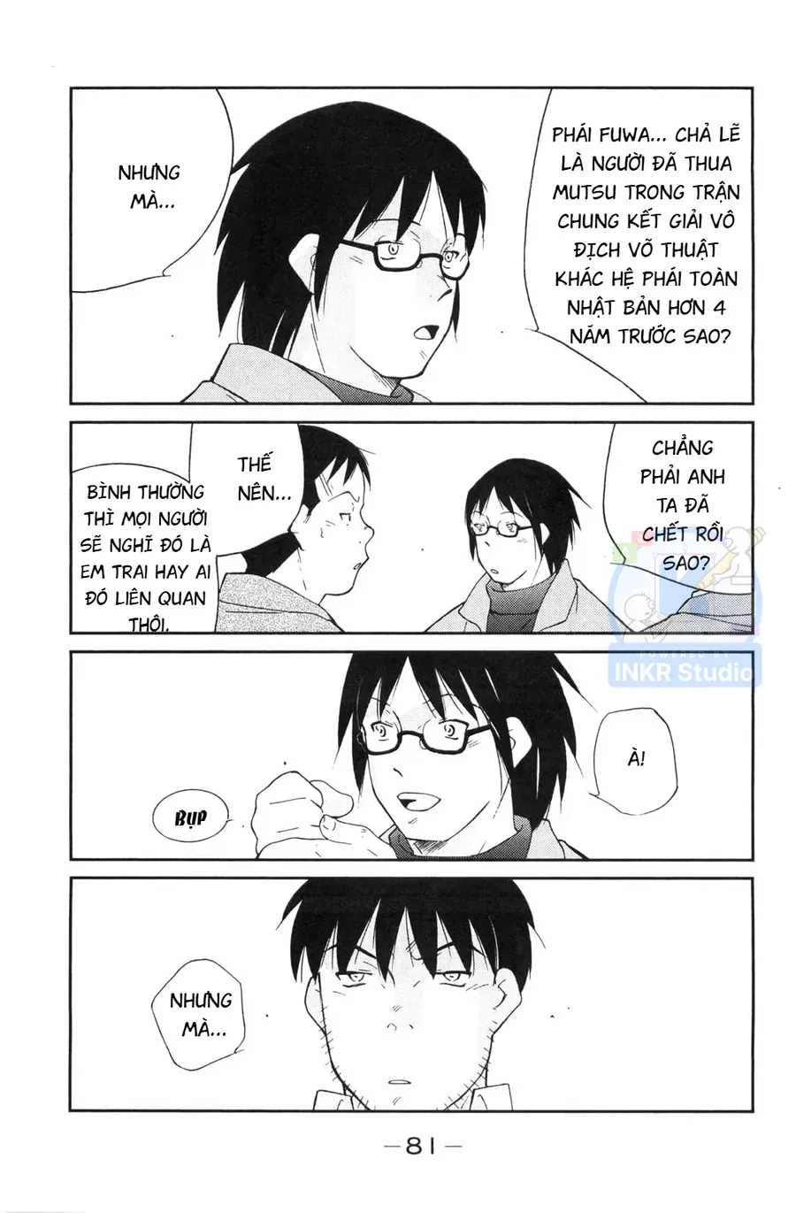 Shura No Mon Dai Ni Mon Chap 5 - Next Chap 4