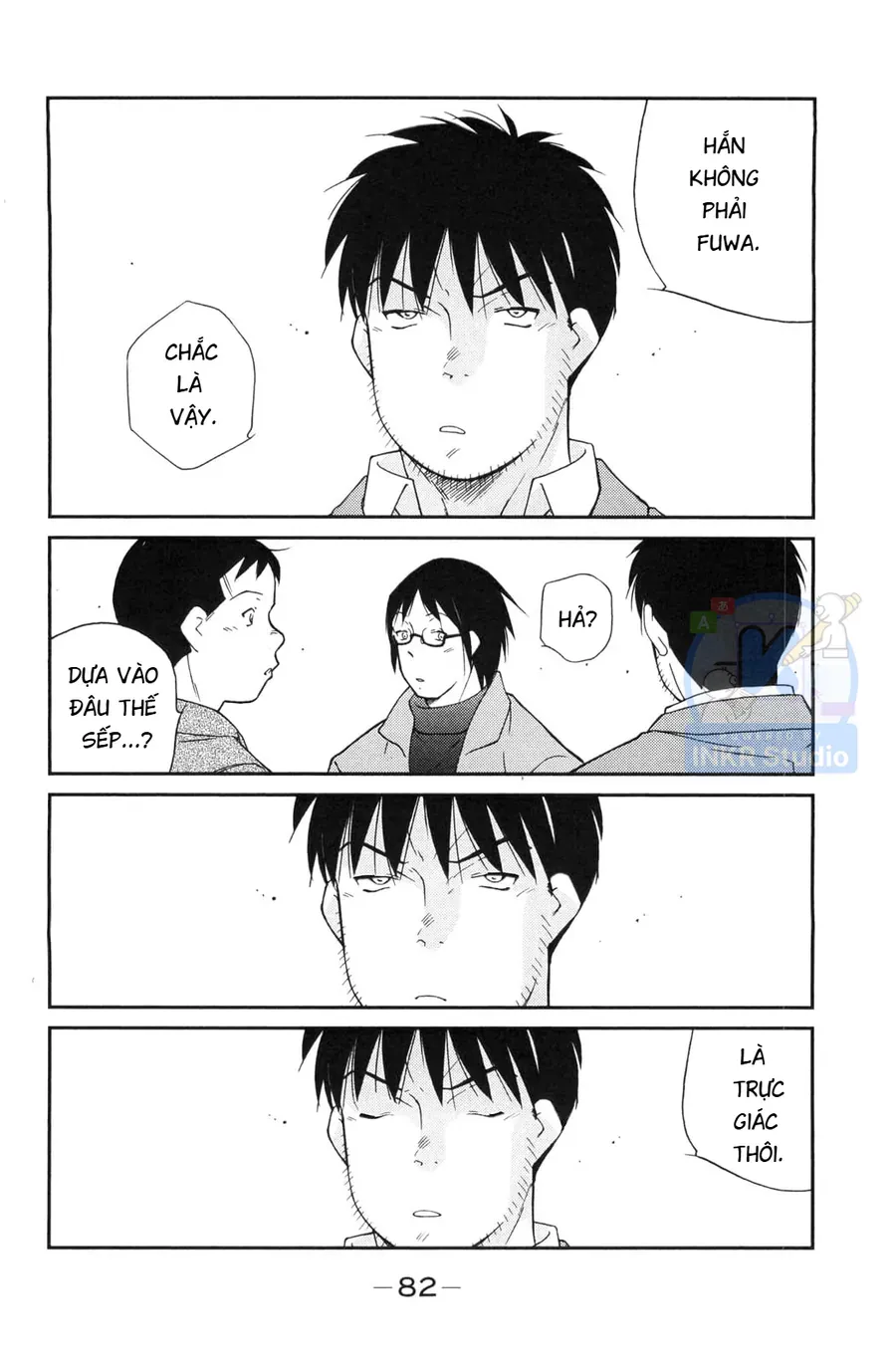 Shura No Mon Dai Ni Mon Chap 5 - Next Chap 4