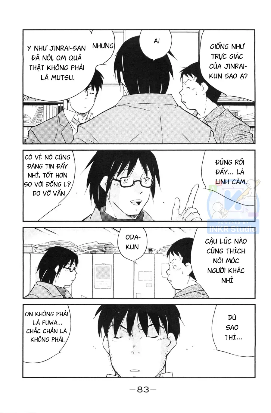 Shura No Mon Dai Ni Mon Chap 5 - Next Chap 4