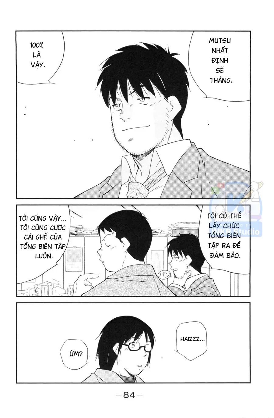 Shura No Mon Dai Ni Mon Chap 5 - Next Chap 4