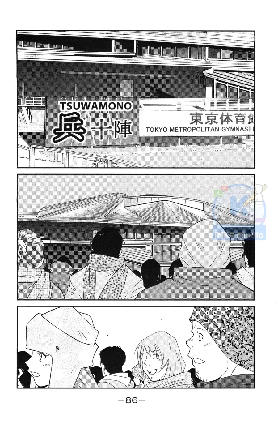 Shura No Mon Dai Ni Mon Chap 5 - Next Chap 4