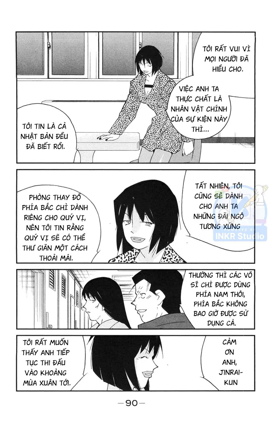 Shura No Mon Dai Ni Mon Chap 5 - Next Chap 4