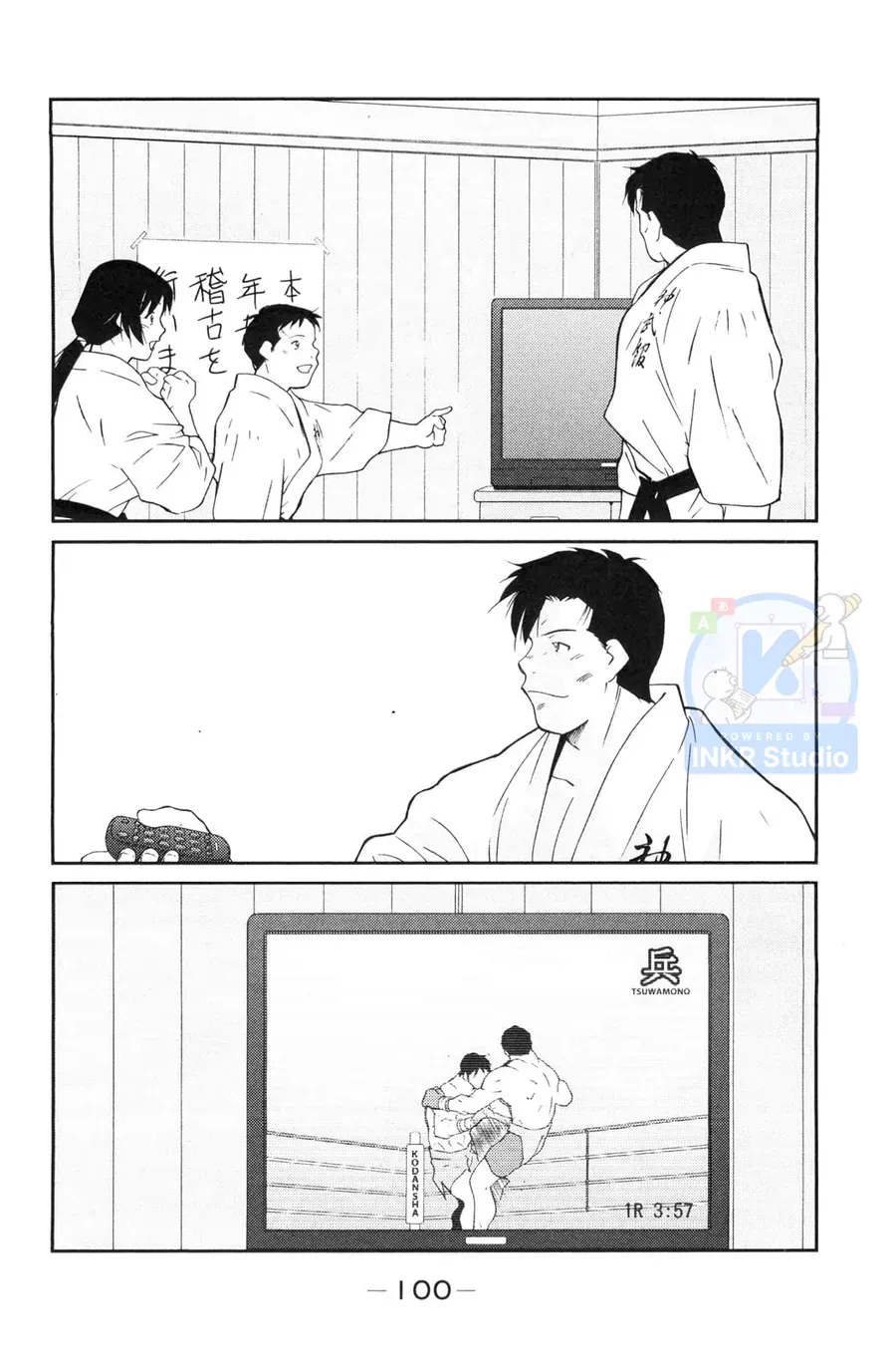 Shura No Mon Dai Ni Mon Chap 5 - Next Chap 4