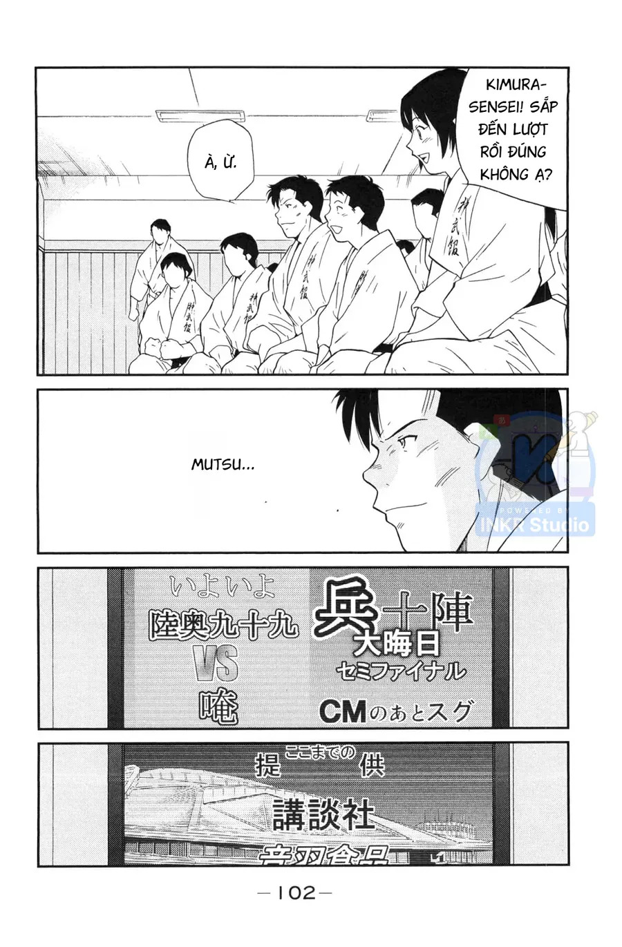 Shura No Mon Dai Ni Mon Chap 5 - Next Chap 4