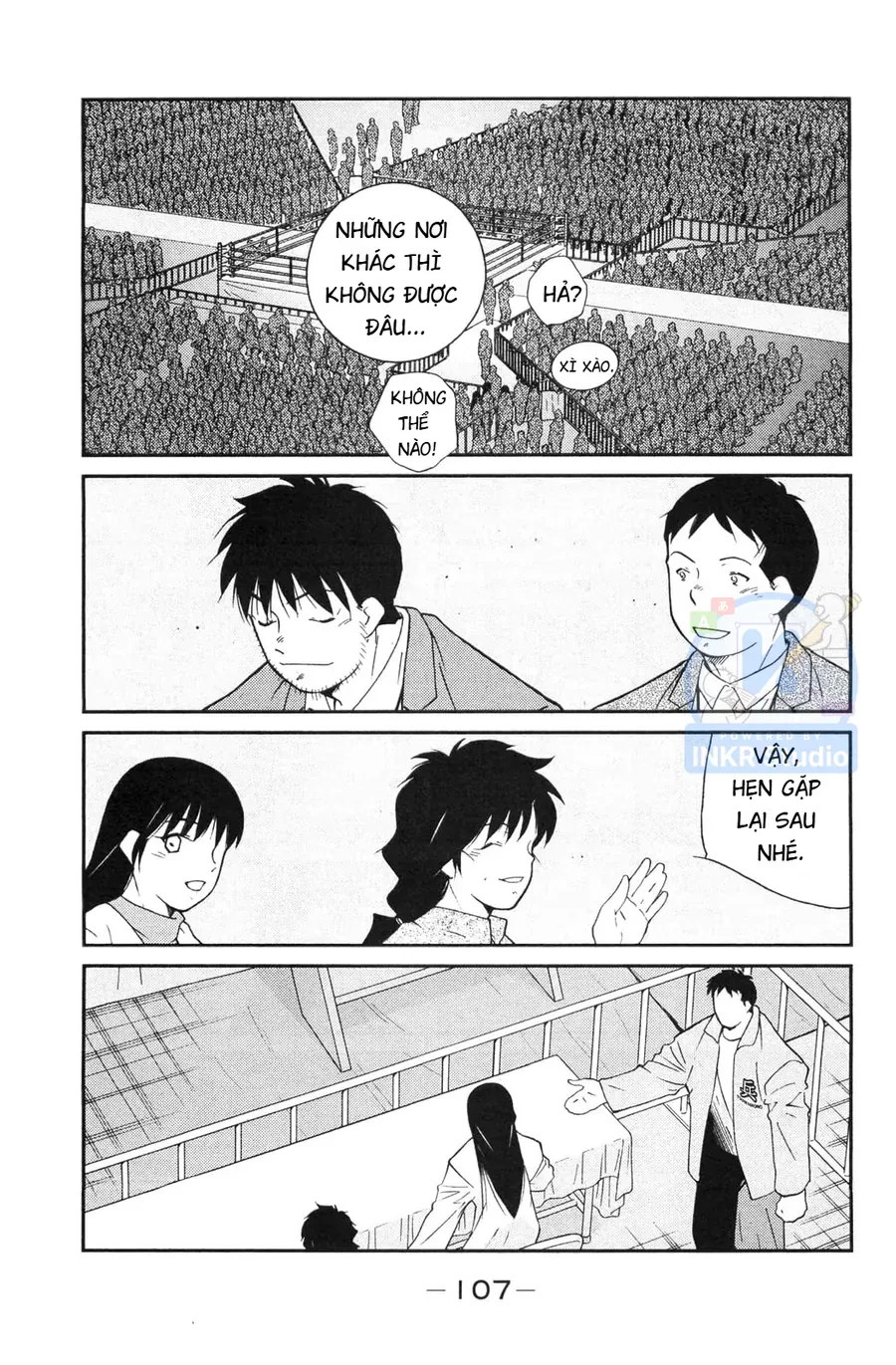 Shura No Mon Dai Ni Mon Chap 5 - Next Chap 4