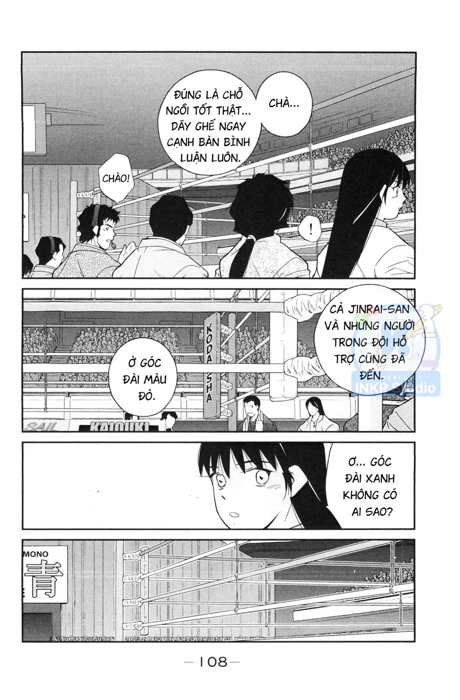 Shura No Mon Dai Ni Mon Chap 5 - Next Chap 4