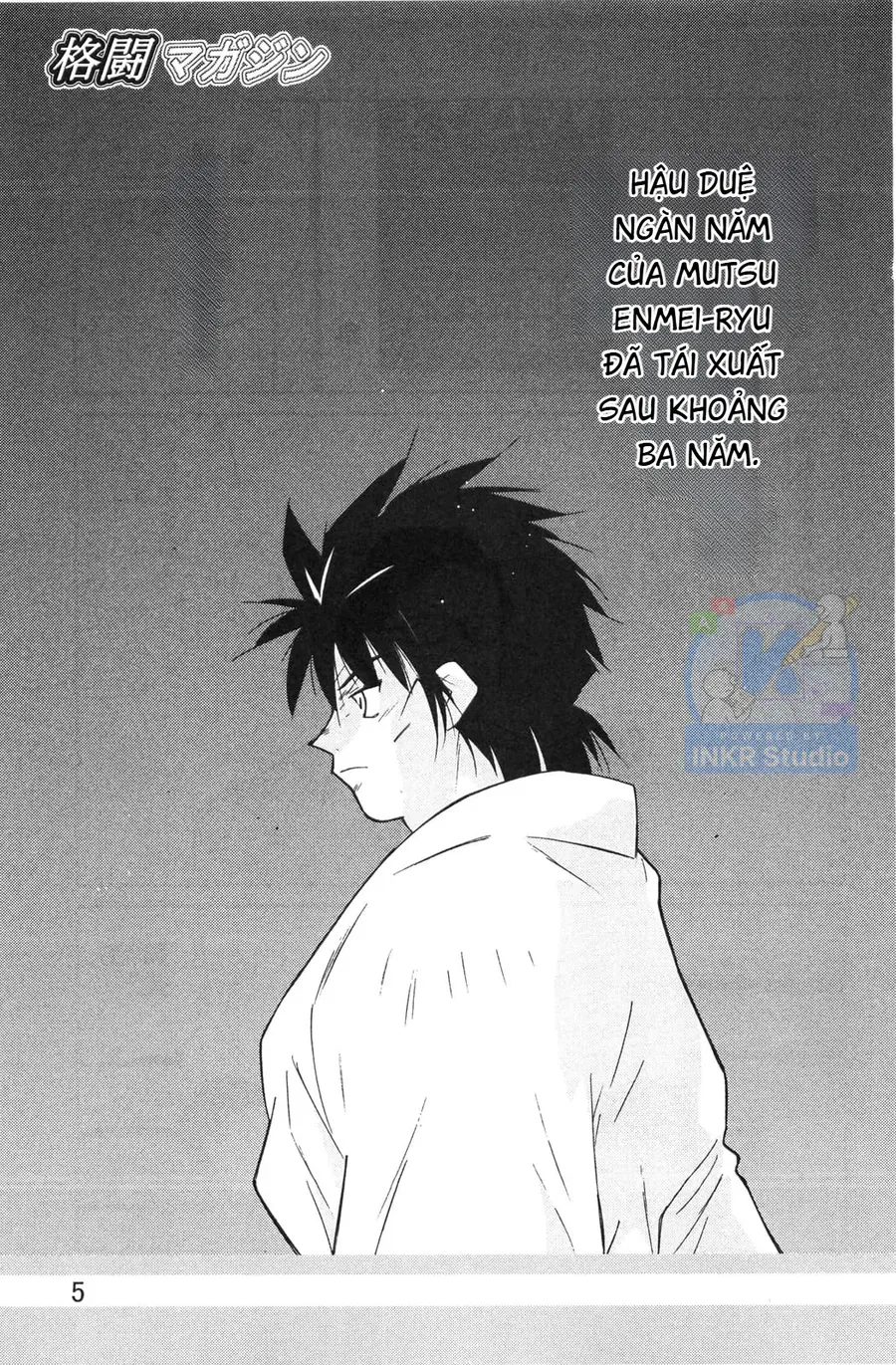 Shura No Mon Dai Ni Mon Chap 5 - Next Chap 4