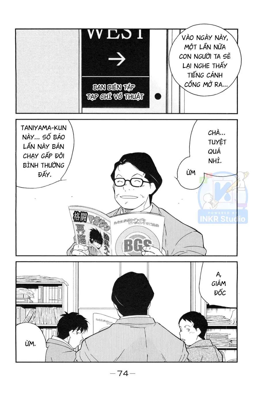 Shura No Mon Dai Ni Mon Chap 5 - Next Chap 4