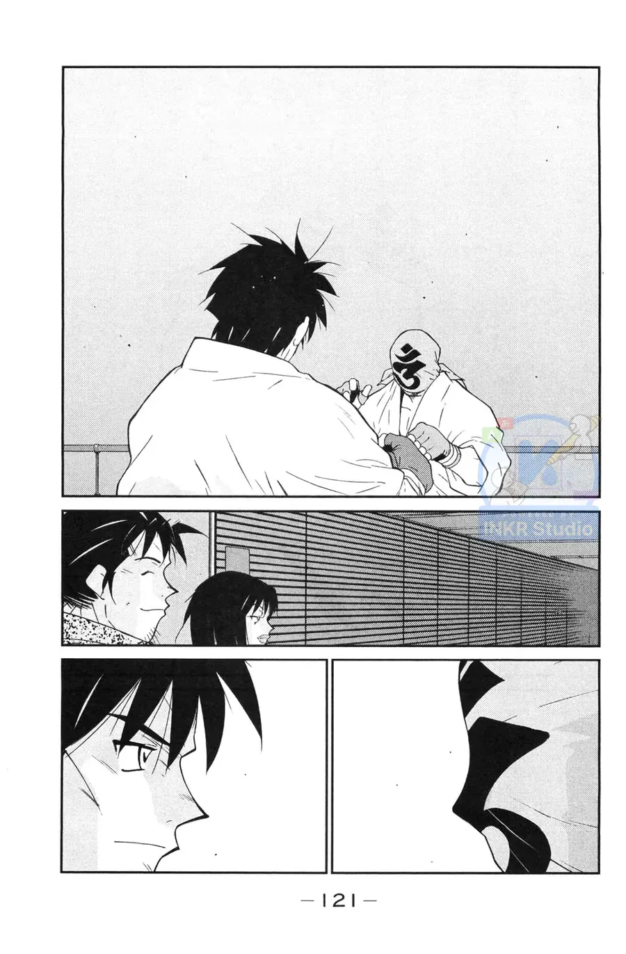 Shura No Mon Dai Ni Mon Chap 5 - Next Chap 4