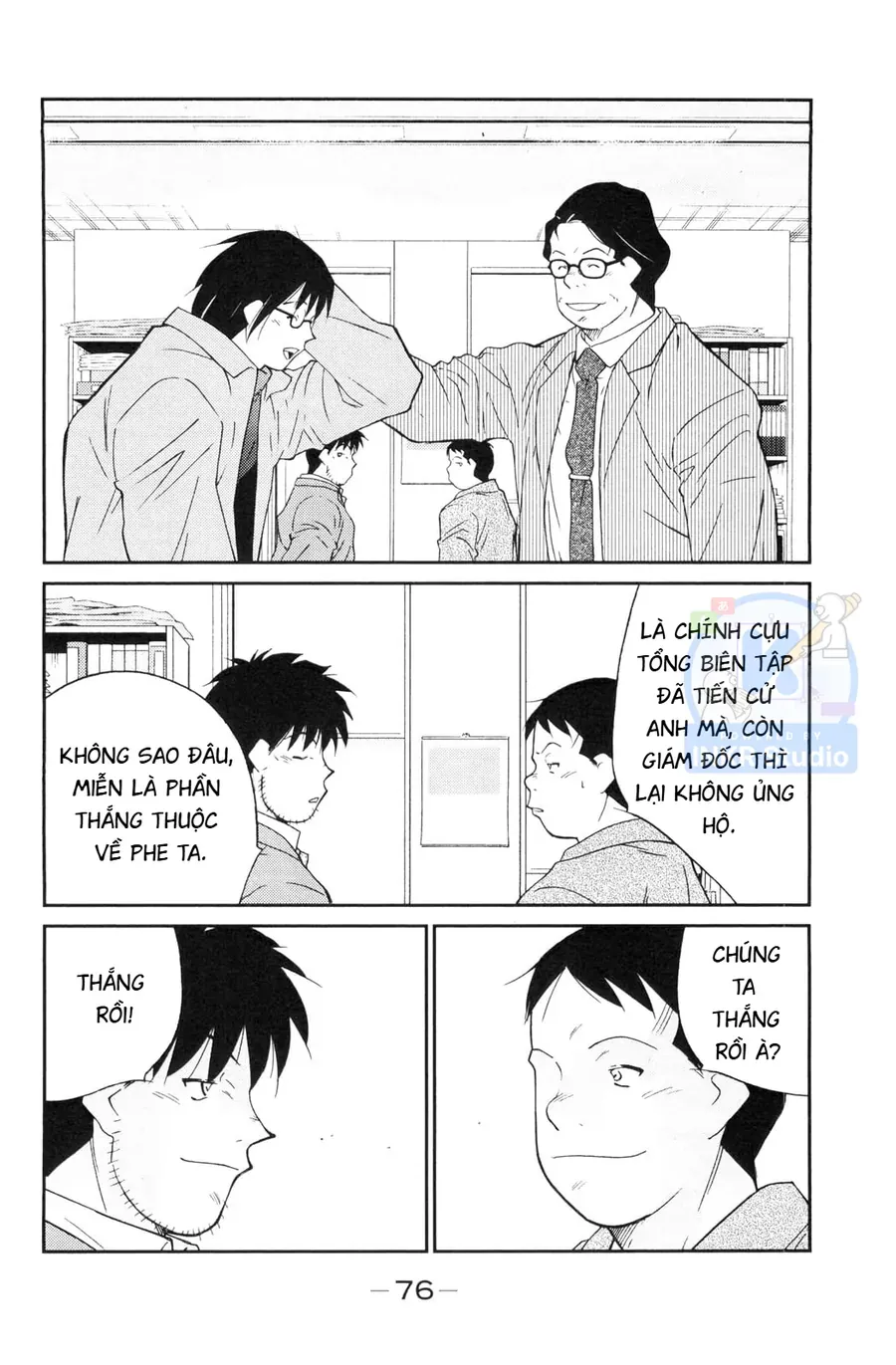 Shura No Mon Dai Ni Mon Chap 5 - Next Chap 4