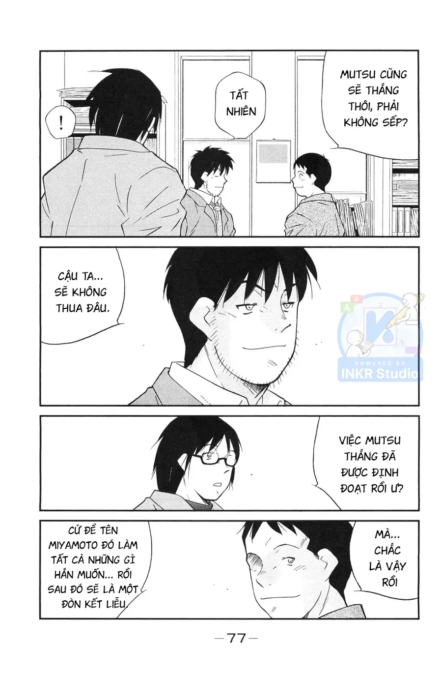 Shura No Mon Dai Ni Mon Chap 5 - Next Chap 4