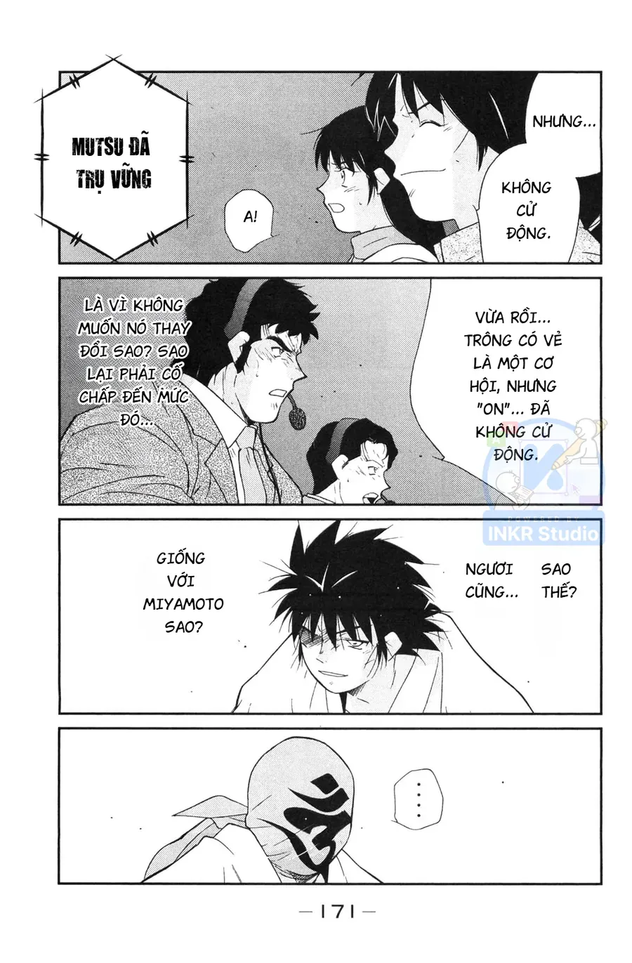 Shura No Mon Dai Ni Mon Chap 6 - Next Chap 5