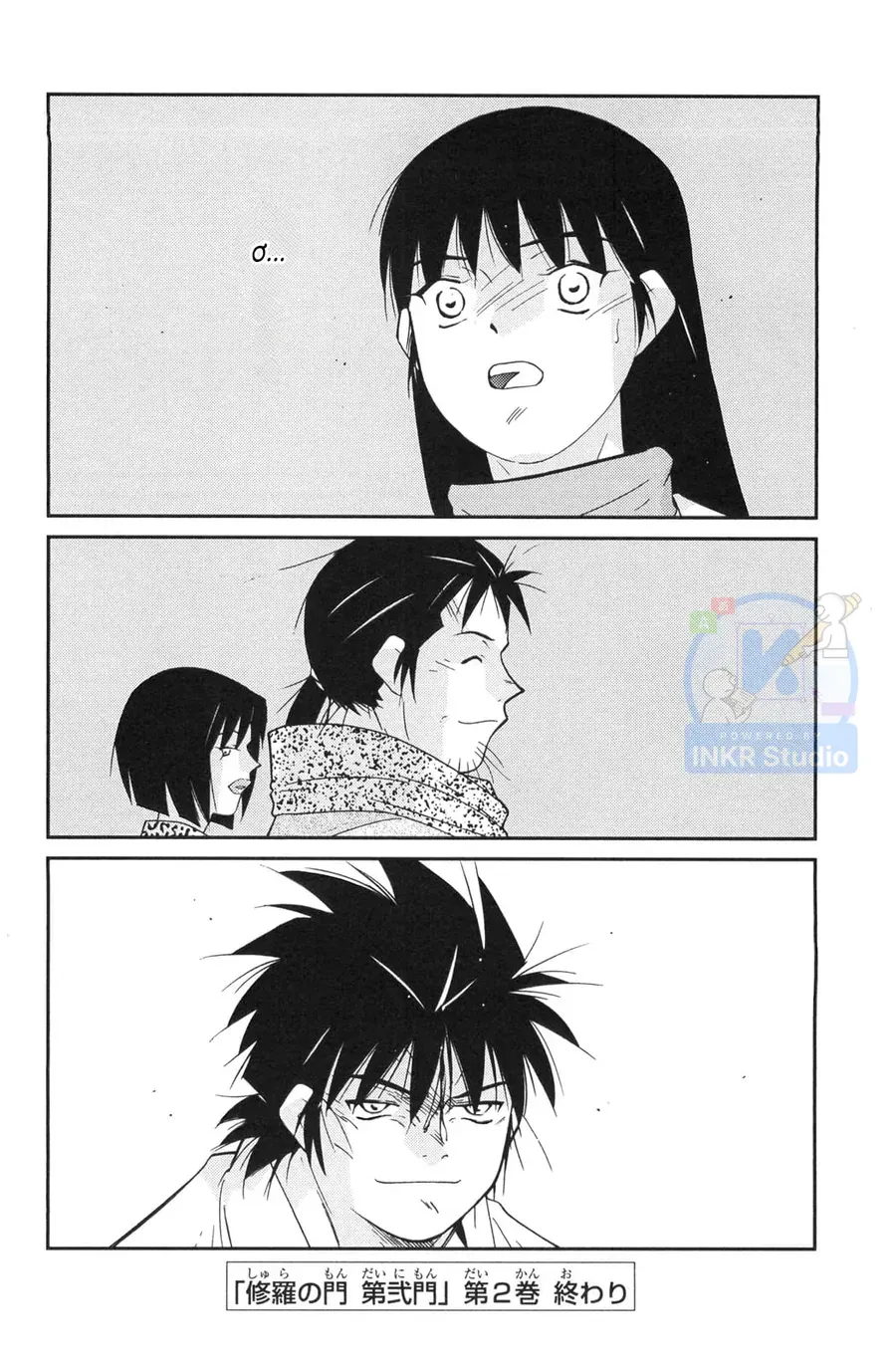 Shura No Mon Dai Ni Mon Chap 6 - Next Chap 5