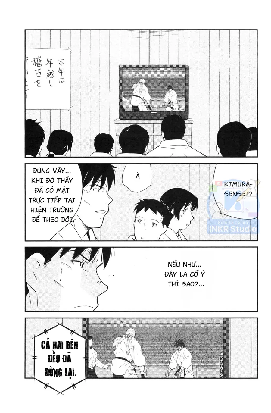 Shura No Mon Dai Ni Mon Chap 6 - Next Chap 5