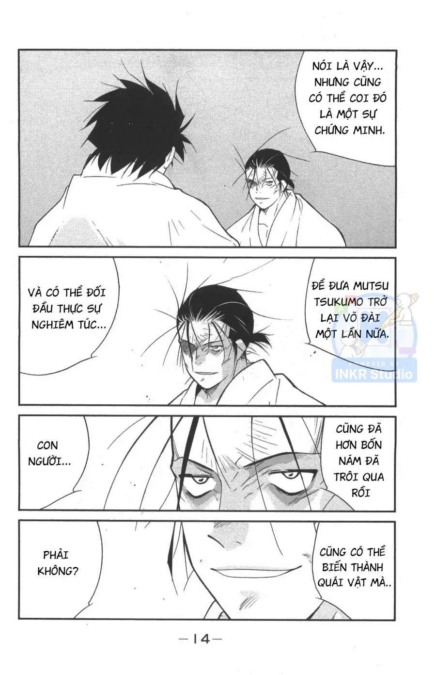 Shura No Mon Dai Ni Mon Chap 7 - Next Chap 6