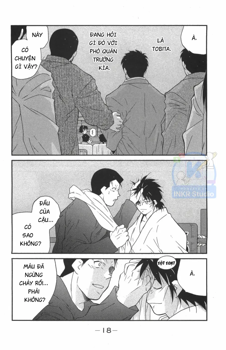 Shura No Mon Dai Ni Mon Chap 7 - Next Chap 6