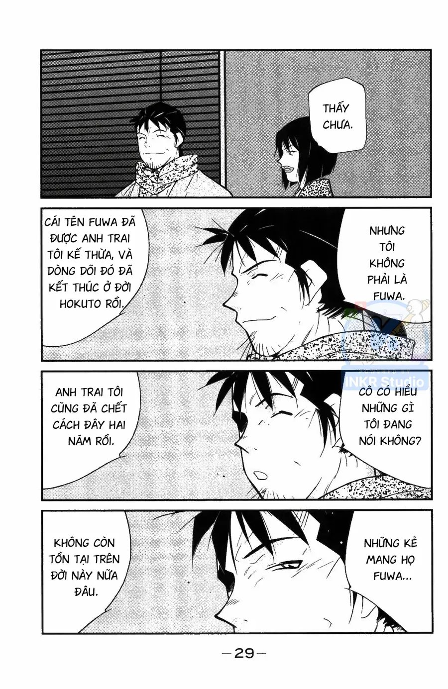 Shura No Mon Dai Ni Mon Chap 7 - Next Chap 6